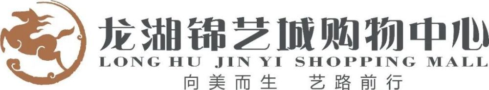 穆里尼奥上任以来已经提拔了13名青训球员上演罗马首秀，但其中不少人已经被罗马出售。